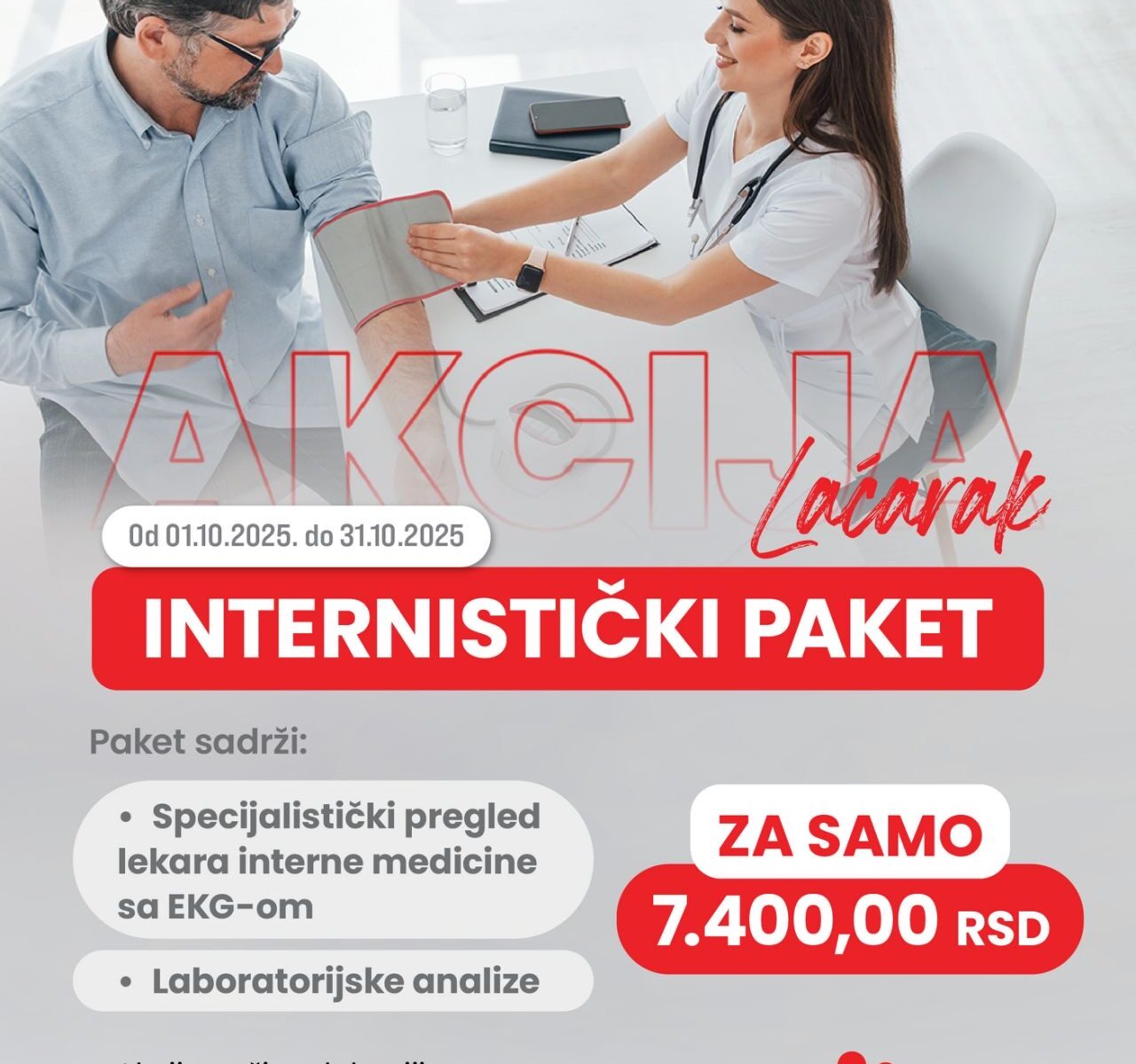Akcija Laćarak internistički paket Family Medica